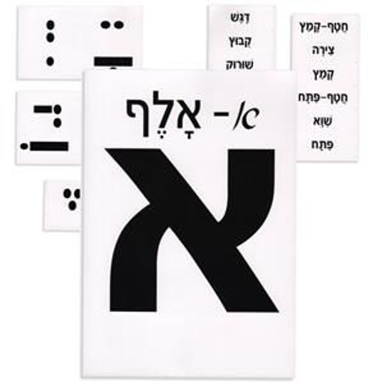 Aleph bet flash cards printable